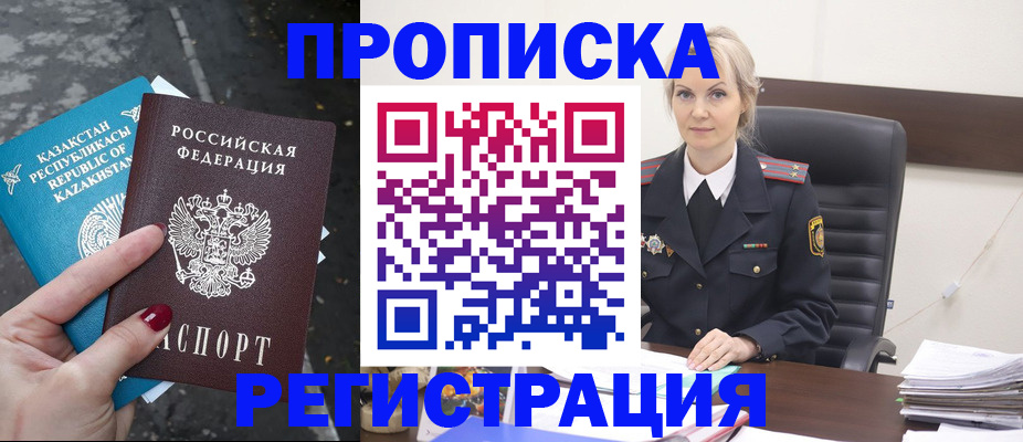 регистрация для дет. сада в Чебаркуле