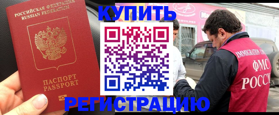 форма 3 в Чебаркуле