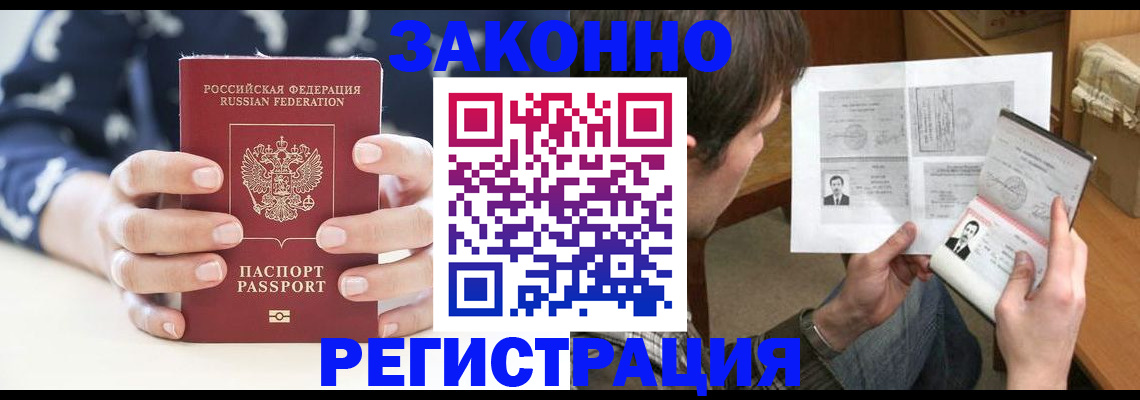 регистрация для дет. сада в Чебаркуле